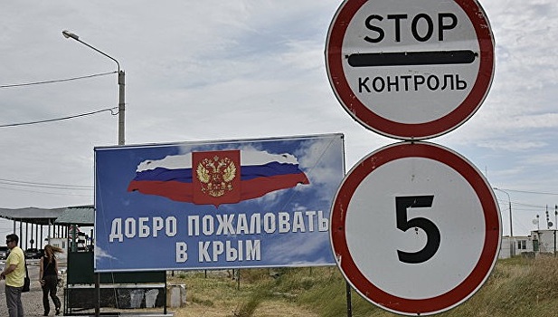 Украина приостановила пропуск в Крым на трех КПП
