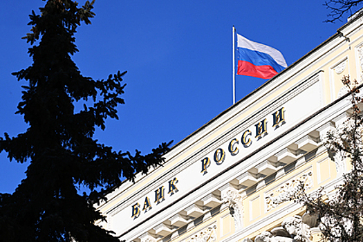 Центробанк прокомментировал приостановку торгов на фондовой бирже