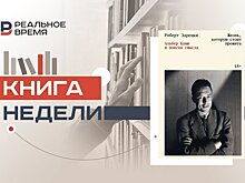 Культурный код Альбера Камю — абсурд, молчание, мера, верность и бунт