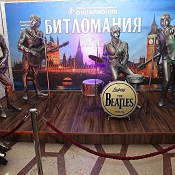 В Донецке восстановили памятник легендарной группе The Beatles