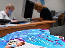 Привитым «Спутником V» разрешили въезд в Израиль с 15 ноября