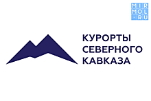 Первый замглавы Минэкономразвития РФ и глава Ростуризма вошли в совет директоров КСК