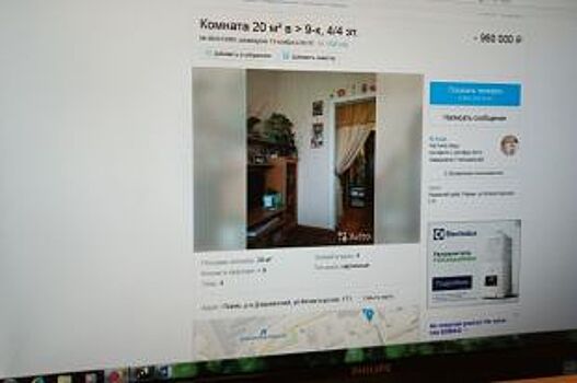 В Перми за 980 тысяч рублей продают комнату Коляна из «Реальных пацанов»