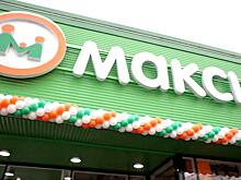 Супермаркет «Макси» открылся на Октябрьской в Вологде