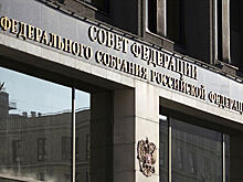 Все сенаторы сдали декларации о доходах