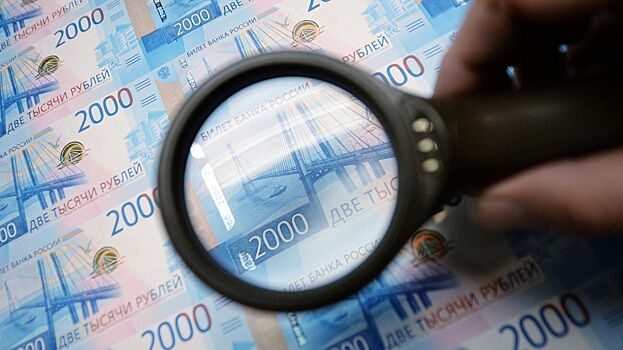 Объем ВВП России за девять месяцев 2023 года составил 119 трлн 542 млрд рублей