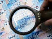 Объем ВВП России за девять месяцев 2023 года составил 119 трлн 542 млрд рублей