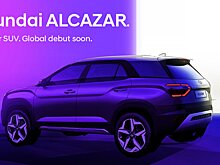 7-местный паркетник Alcazar построили на базе Creta