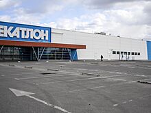 В России снова можно купить продукцию компании Decathlon