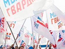 На конкурс «Молодой Гвардии» по обновлению кадров поступило более 2 тысяч заявок
