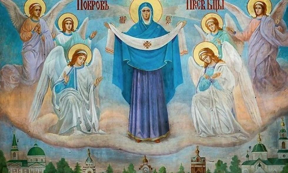 В субботу у православных великий праздник — Покров Пресвятой Богородицы