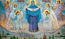 В субботу у православных великий праздник - Покров Пресвятой Богородицы