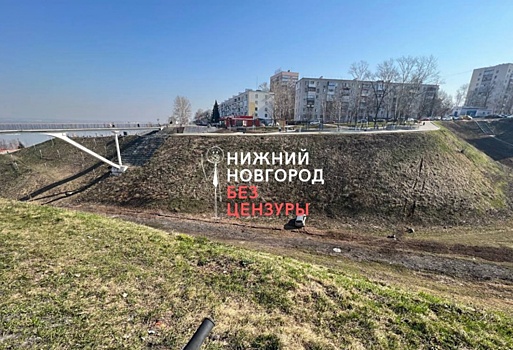 Иномарка съехала в овраг на набережной Федоровского