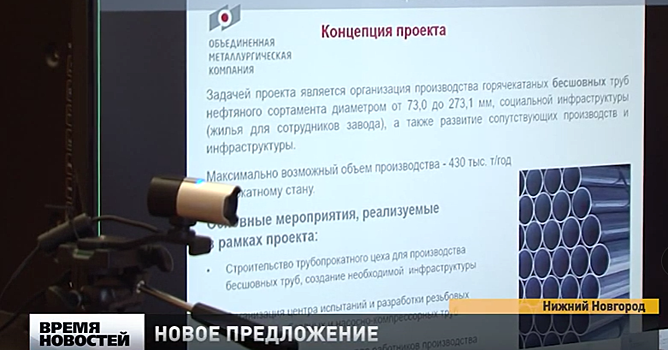 «Единая Россия» предложила развивать агротуризм в Нижегородской области