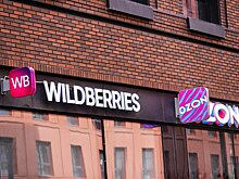 Эксперт заявил, что маркетплейсы не вытеснят офлайн-магазины полностью