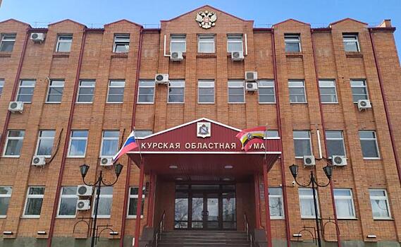 В Курской областной Думе вручили удостоверение депутата директору АЭС Александру Увакину