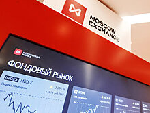 Рынок акций РФ открылся в плюсе