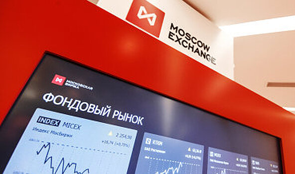 Индекс РТС Московской биржи превысил 1200 пунктов