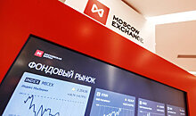 Рынок акций РФ падает на опасениях нового политического негатива в выходные
