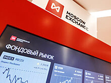 Рынок акций РФ падает на опасениях нового политического негатива в выходные