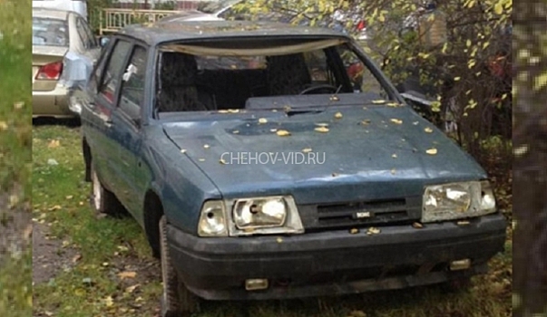 Хозяева старых авто, хранящихся во дворах Чехова, могут лишиться их