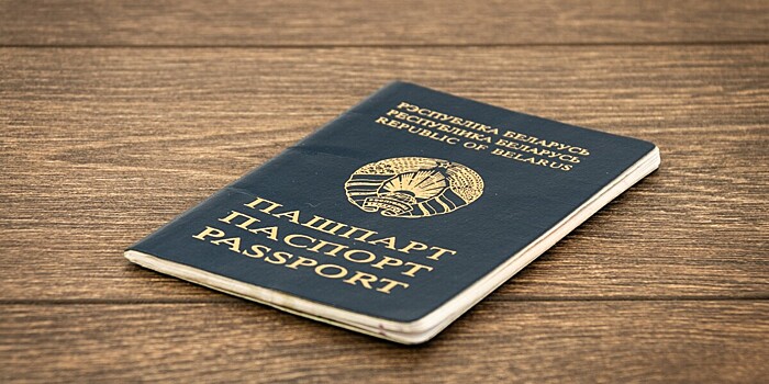 Новые граждане: 401 иностранец получил паспорт Беларуси