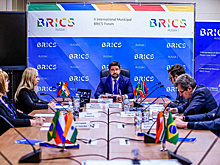 В Санкт-Петербурге пройдет Международный форум стран БРИКС
