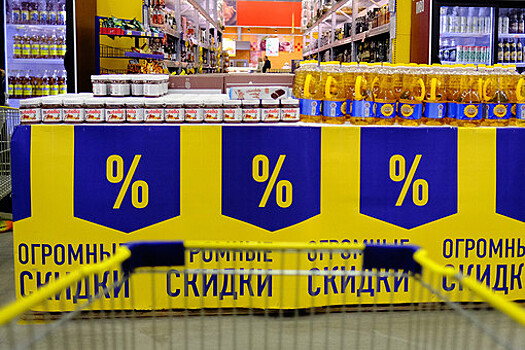 Доцент Казанцева предупредила об опасности привычке покупать товары со скидкой