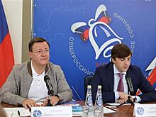 Дмитрий Азаров: "Все школы Самарской области готовы принять детей"