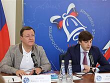 Дмитрий Азаров: "Все школы Самарской области готовы принять детей"