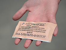 Если добровольно — то неэффективно? Генпрокуратура раскритиковала систему тестирования школьников на наркотики