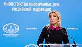 Захарова прокомментировала призыв пригласить Россию на конференцию по Украине