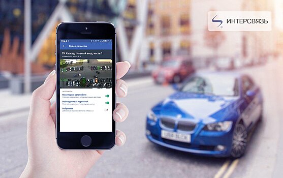 «Умные парковки» теперь умеют охранять автомобилитерсвязь»