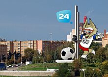 Калужский «шарик» к ЧМ-2018 станет футбольным мячом