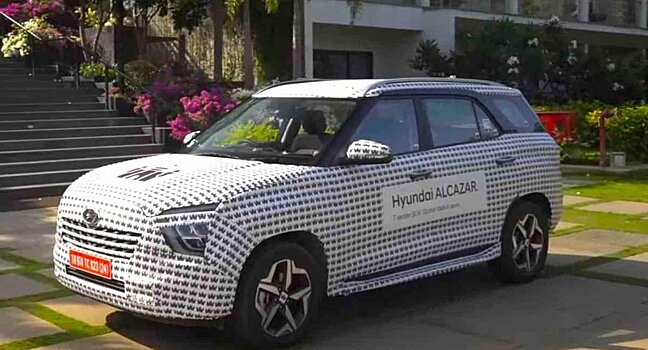 Hyundai Alcazar — новый кроссовер с королевским названием