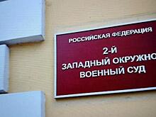 Суд начал рассмотрение дела москвича Эльдара Марченко, обвиняемого в координации атак БПЛА на Курск и Ростовскую область