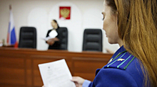 Прокуратура наказала ноябрьского чиновника за нарушение закона о госзакупках