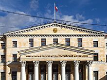 Глава ФБР призвала генпрокурора РФ защитить детей от украинского сайта «Миротворец»