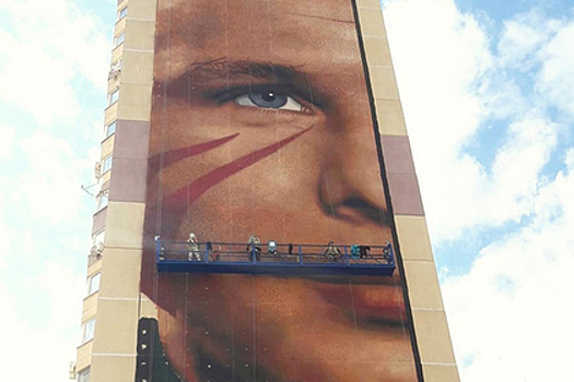 В Подмосковье появился 60-метровый портрет Гагарина