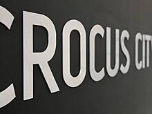 Форум  «Технологии и безопасность» стартует 18 февраля в МВЦ «Крокус Экспо»