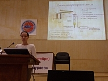 XI Школа молодых ученых прошла в Махачкале