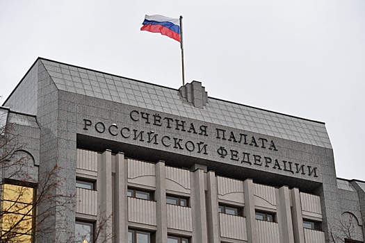 Счетная палата: с января по март доходы федерального бюджета увеличились на 3,8%