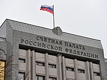 Счетная палата: с января по март доходы федерального бюджета увеличились на 3,8%
