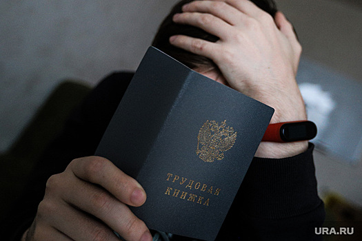 Суд усложнил принудительное увольнение работников