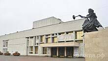 Вологодский драматический театр планирует открыть новый сезон в начале октября