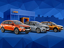 Выгодные предложения февраля от LADA