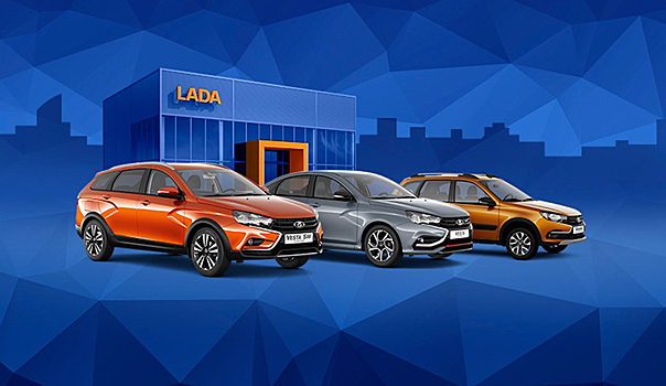 Выгодные предложения февраля от LADA