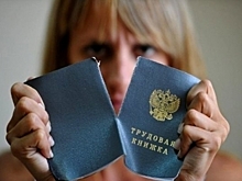 Минтруд назвал две даты появления электронных трудовых книжек