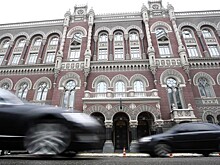 Нацбанк Украины заявил о потенциальных покупателях на четыре «дочки» российских банков