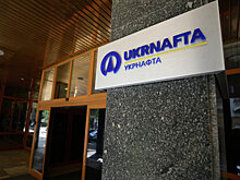 «Укрнафта» заплатит $37 млн в бюджет Украины